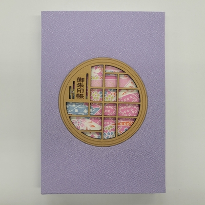 まんまる窓の御朱印帳　幸楽（表紙の色選べます）