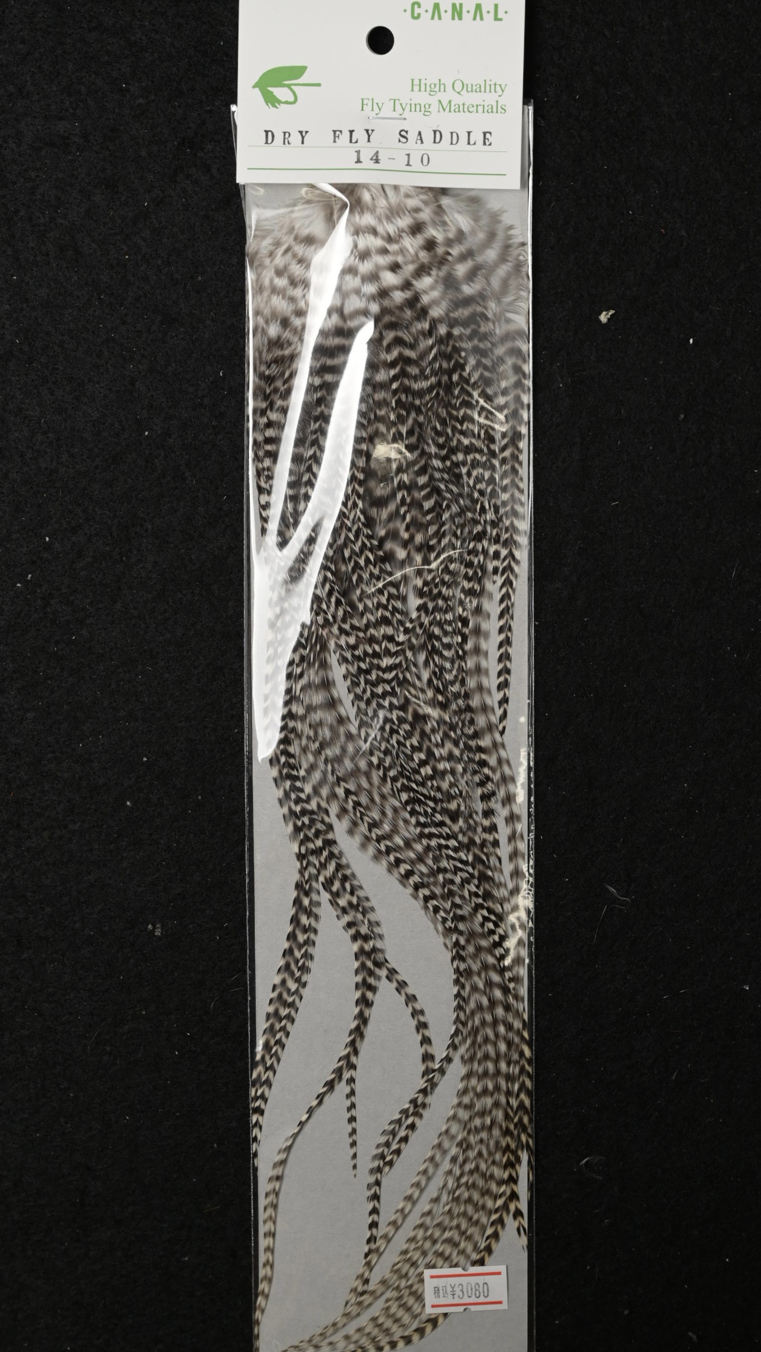 キーオ｜フライマテリアル｜ドライフライサドル｜1410｜Dry Fly Saddle K−RIVER’S