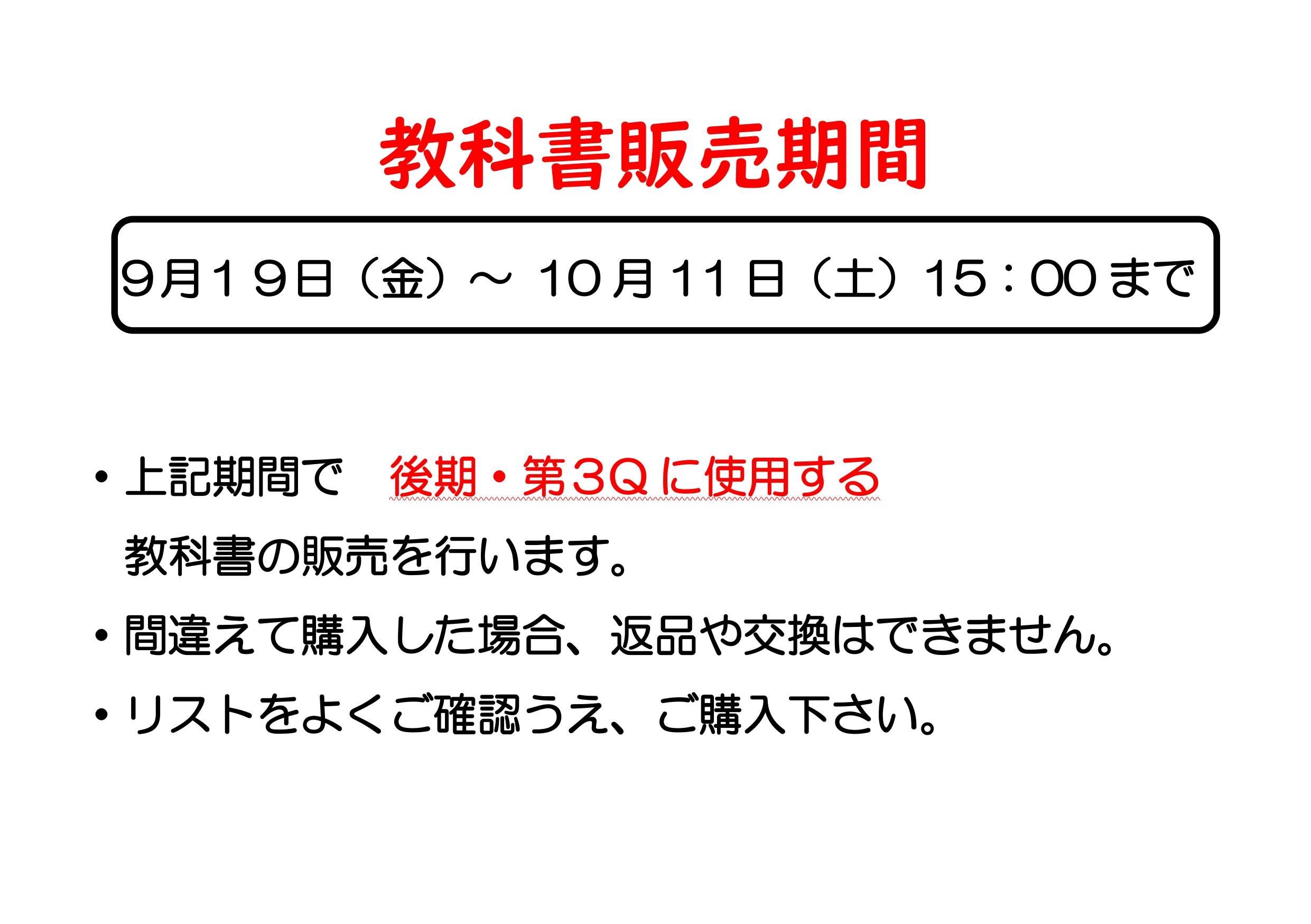 確認用☆ 【公式通販】