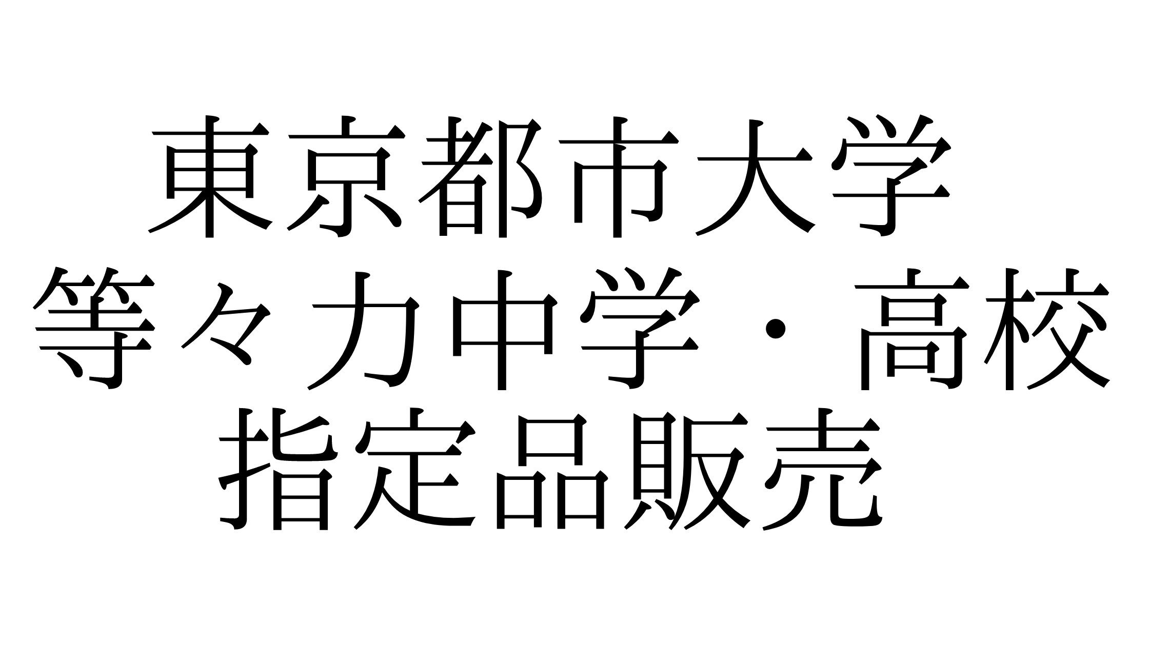 Hayaka（他の方のご購入はお控えください） 北ガスマイページ【TagTag】あなたの省エネアドバイザー