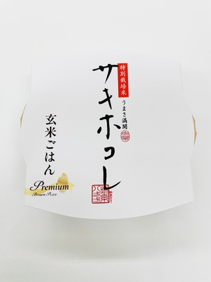 秋田県横手市産「サキホコレ」玄米ごはんレンチンパック　150g