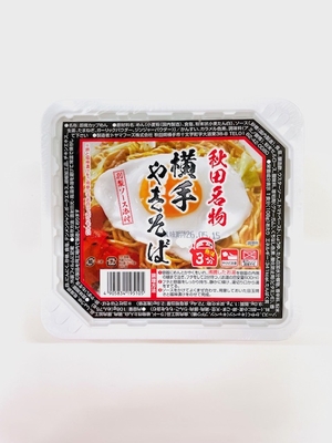 ＜トヤマフーズ＞横手焼きそば　(即席カップめん)