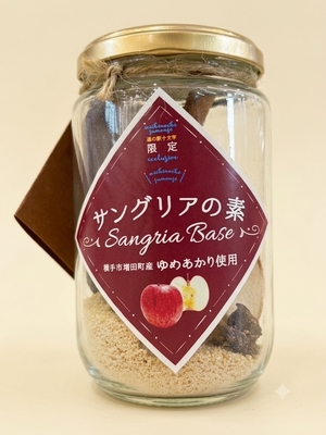サングリアの素