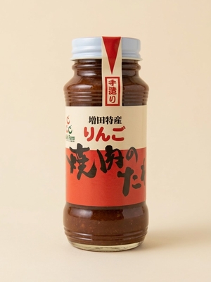  増田特産りんごを使った焼肉のたれ170ｇ（辛口）＜アップルファーム＞