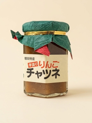 増田特産りんごチャツネ＜アップルファーム＞