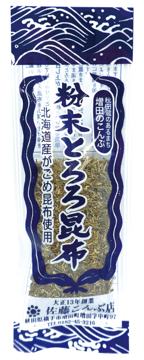 佐藤こんぶ店 粉末とろろ昆布 まめでらが ウェブストア