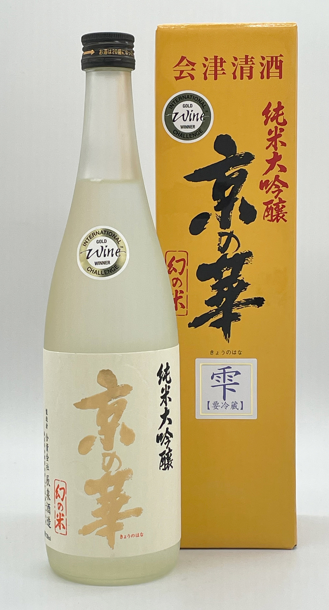 純米大吟醸 京の華 「雫」 720ml IWC2025金賞受賞酒 | 辰泉酒造