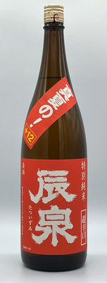 特別純米 辰泉 超辛口 　真夏の辛口　1800ml