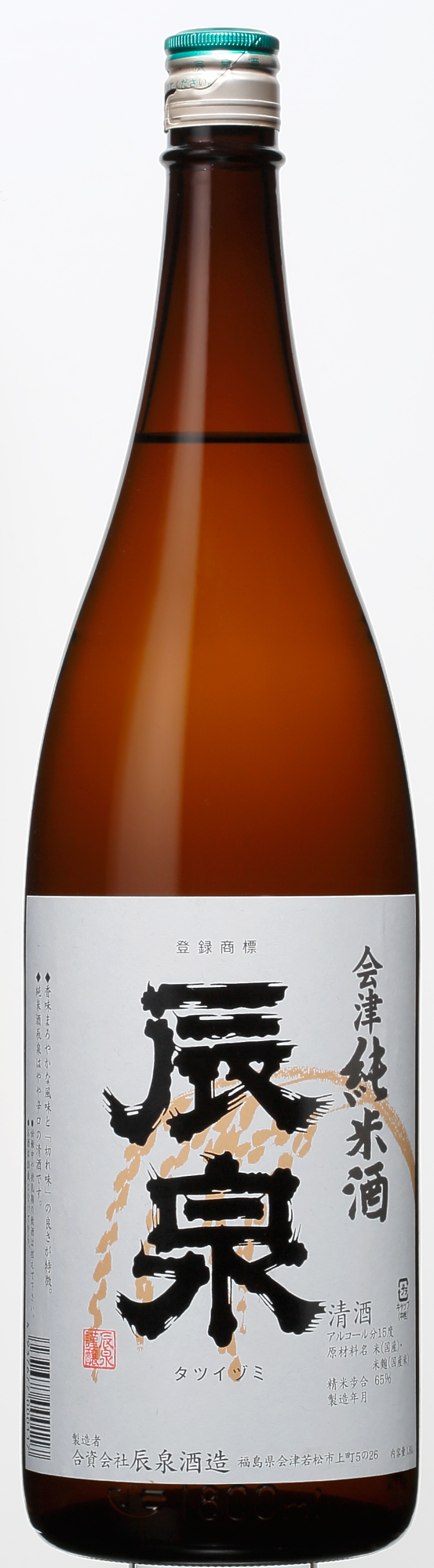 日本酒 辰ラベル&屋守＆亀の海＆敷嶋 1800ml×4本 日本酒 辰ラベル&屋守
