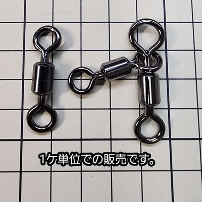 UGステンローリングサルカン5/0／ローリング親子5/0ｘ4/0