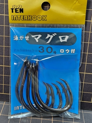 60号～80号限定　インターフック泳がせマグロ30号色変更