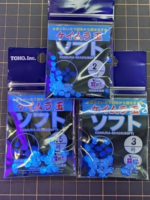 発光玉の選択（近海天秤仕掛け専用）