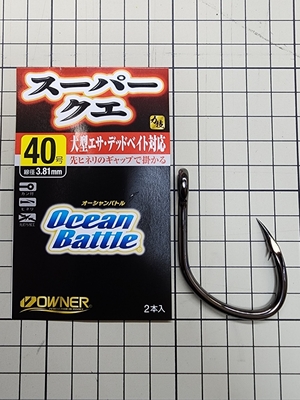 ナイロン60号　末端ループ加工のみ　スーパークエ40号付　針元補強付