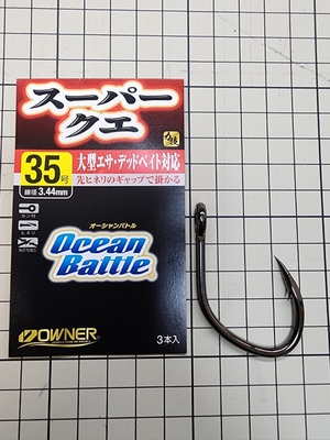 ナイロン60号　末端ループ加工のみ　スーパークエ35号付　針元補強付