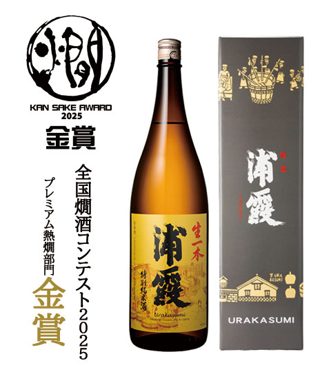 特別純米酒 生一本（きいっぽん） 浦霞 1.8L | 浦霞オンラインショップ