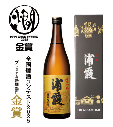 特別純米酒 生一本（きいっぽん） 浦霞 720ml | 浦霞オンラインショップ