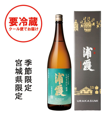 【先行予約】本醸造生原酒 しぼりたて新酒 浦霞 1.8L