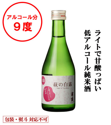 低アルコール純米酒 萩の白露 300ml