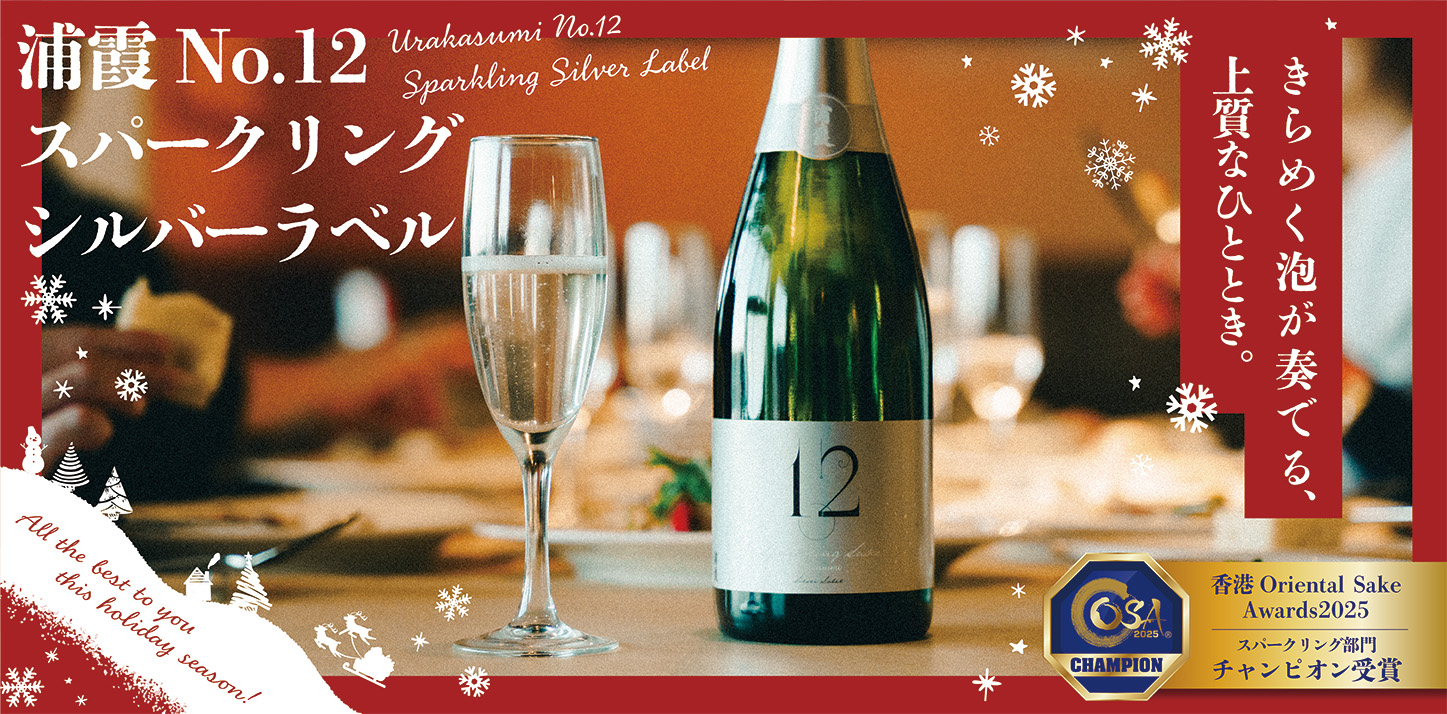 スパークリング