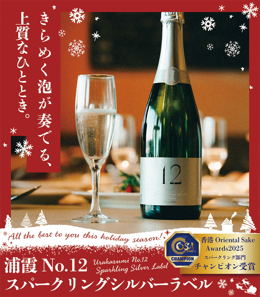 スパークリング