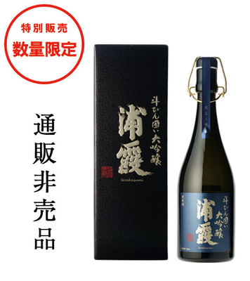 斗瓶囲い大吟醸 浦霞 720ml