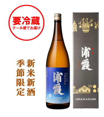 【先行予約】季節商品／純米生原酒 しぼりたて 浦霞 1.8L