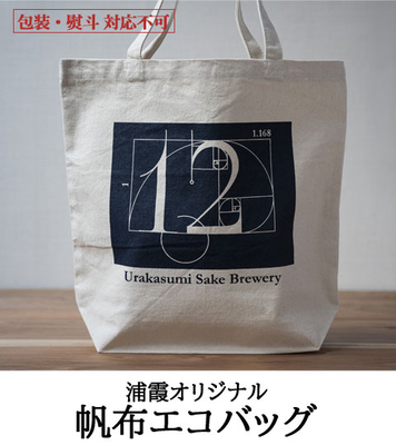 1,001～3,000円 | 浦霞オンラインショップ