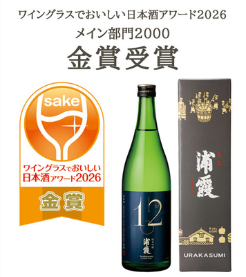 純米吟醸 浦霞No.12 720ml