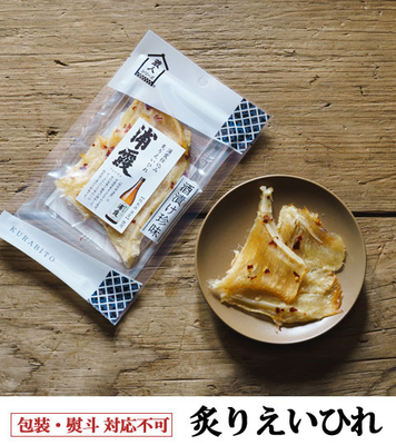 浦霞仕込み炙りえいひれ 28g