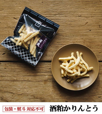 酒粕かりんとう 30g