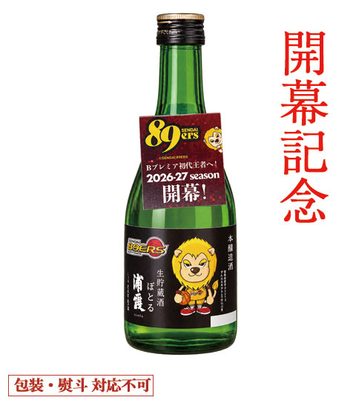 仙台89ERSラベル ぼとる 浦霞 300ml ※包装・熨斗不可