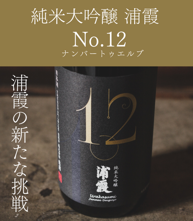 1月25日迄 大村となります！ mqdefault.jpg