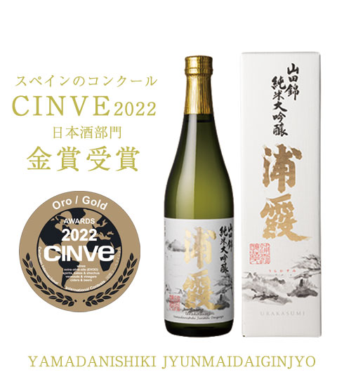 山田錦純米大吟醸 浦霞 720ml | 浦霞オンラインショップ