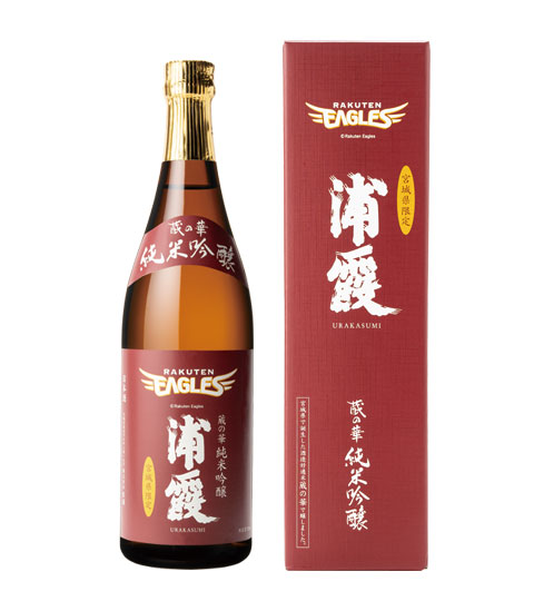 楽天イーグルスボトル 蔵の華 純米吟醸 浦霞 720ml | 浦霞