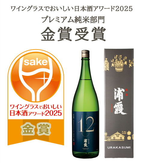 日本酒　一升　浦霞など 楽天市場】浦霞 酒 一升の通販