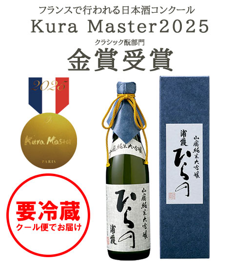 山廃純米大吟醸 浦霞 ひらの 720ml | 浦霞オンラインショップ