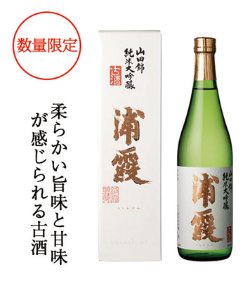 純米大吟醸酒 | 浦霞オンラインショップ