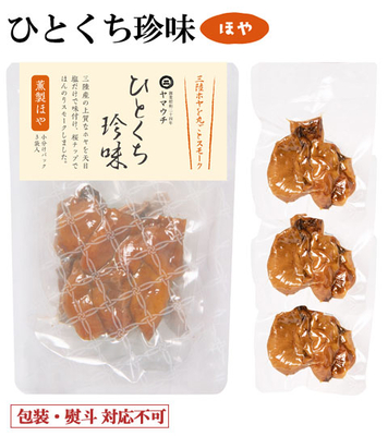 ひとくち珍味 薫製ほや 60g