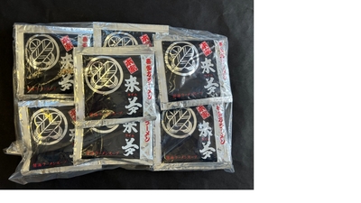 訳アリ商品！　来夢オリジナルスープ正油味　２０袋入り