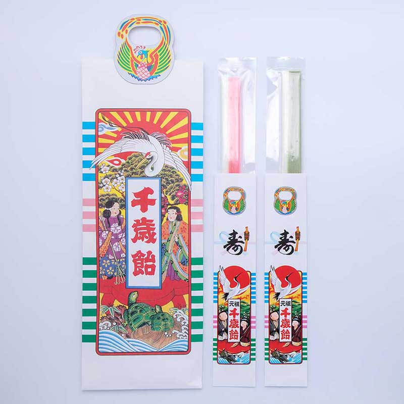 【商品紹介ページ】千歳飴 千歳飴 2本入り 伝統柄手提げ袋入り ＜京都・大文字飴＞ | 大文字飴本舗