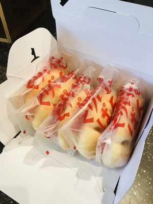 くりーむぱんページ 相模湖くりぃむぱん