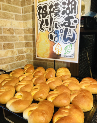 夢造りパン工房オンラインストア
