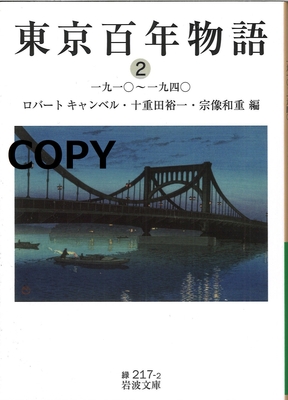 S76 東京物語 2