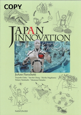 S102 Japan Innovation