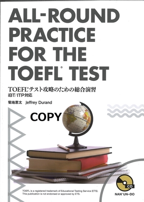 S134 ALL-ROUND PRACTICE FOR THE TOEFL TEST
