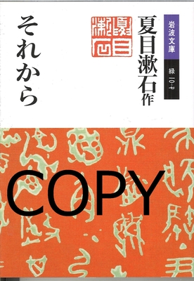 S24 それから 改版