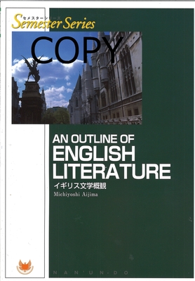 S76 An Outline of English Literature