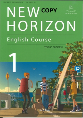 S18 NEW HORIZON English Course Ⅰ