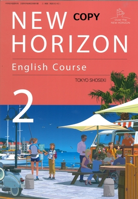 S19 NEW HORIZON English Course Ⅱ
