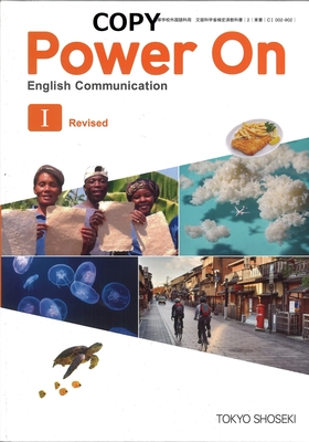 S21 Power On Ⅰ English Communication Revised